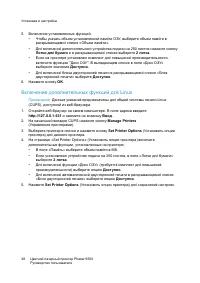 Страница 48