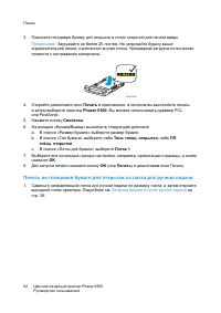 Страница 82