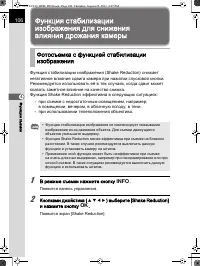 Страница 107