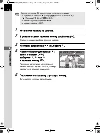 Страница 111