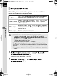 Страница 115