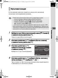 Страница 118