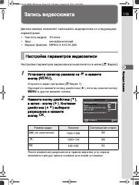 Страница 120
