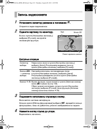 Страница 122