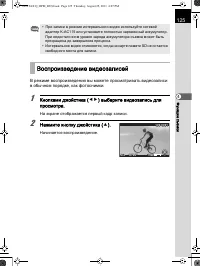 Страница 126