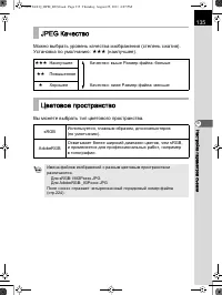 Страница 136