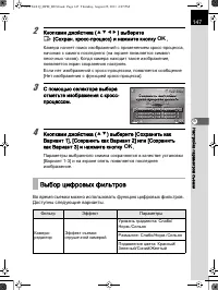 Страница 148