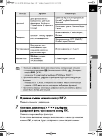 Страница 150