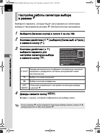 Страница 161