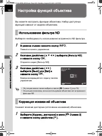 Страница 163