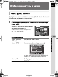 Страница 172