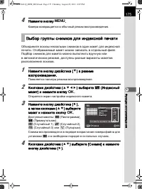 Страница 176