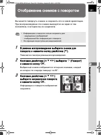Страница 182