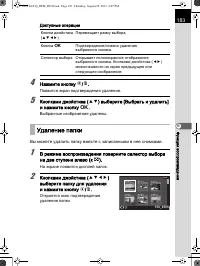 Страница 184