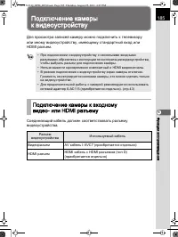 Страница 186