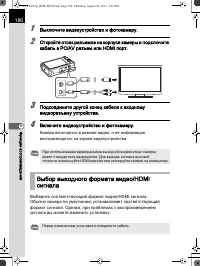 Страница 187