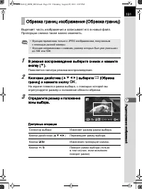 Страница 192