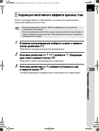 Страница 200