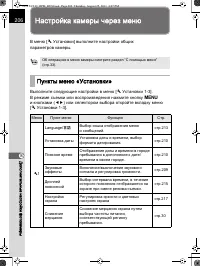 Страница 207
