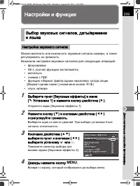 Страница 210