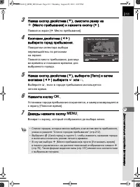 Страница 212
