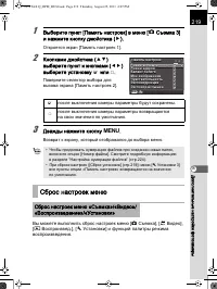 Страница 220