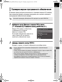 Страница 222