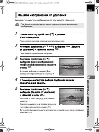 Страница 224