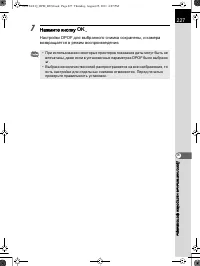 Страница 228