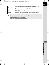 Страница 232