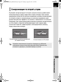 Страница 240