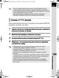 Страница 244