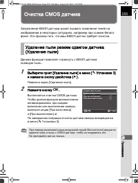 Страница 256