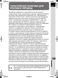 Страница 284