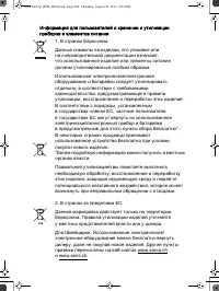 Страница 285