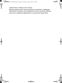 Страница 286