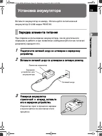 Страница 40