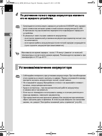 Страница 41