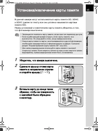 Страница 46