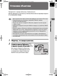 Страница 48