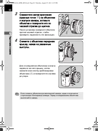Страница 49
