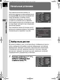 Страница 51