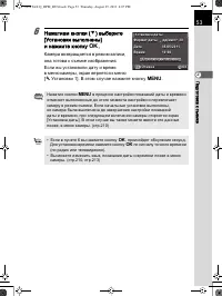 Страница 54
