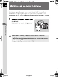 Страница 59