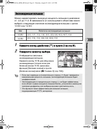 Страница 62