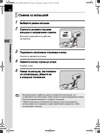 Страница 63