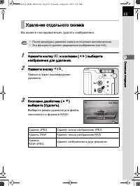 Страница 66
