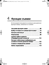 Страница 68