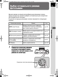 Страница 76