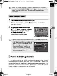 Страница 80